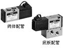 SMC 5通電磁閥 (直動式座閥)  VK系列
